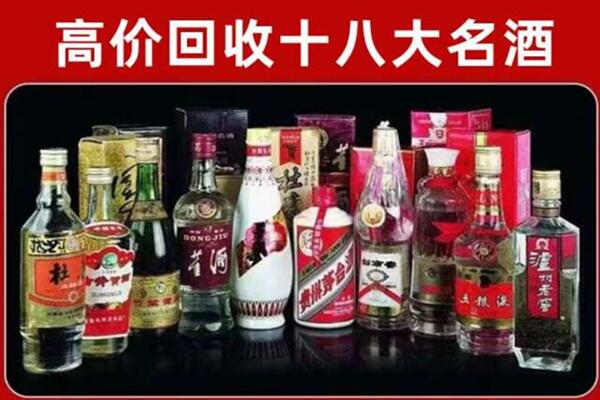 零陵回收老酒