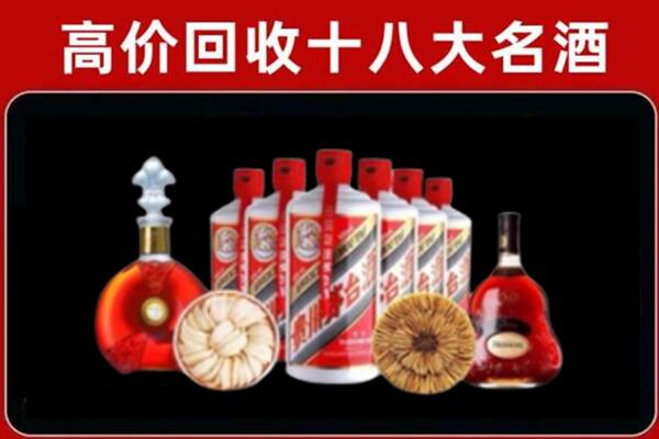 零陵回收名酒店