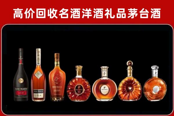 零陵回收拉菲红酒