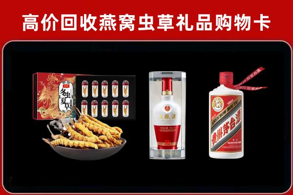 零陵回收名酒哪家好