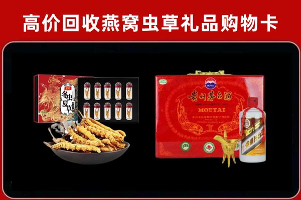 零陵回收15年茅台酒